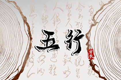 老皇历 择吉老黄历皇历 老皇历查询