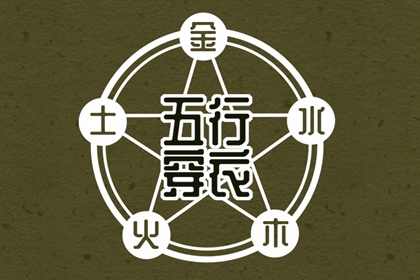 中国黄历查询|黄历2025年|老黄历查询2025年