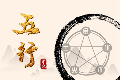 万年历黄道吉日查询|2025黄道吉日查询|开工黄道吉日