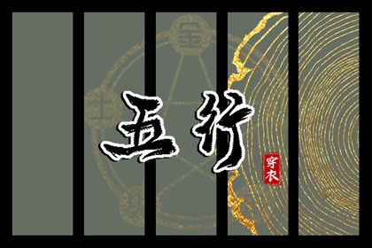 今日农历黄道吉日查询_农历查询_农历在线查询